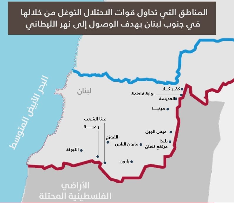 رودلیتانی