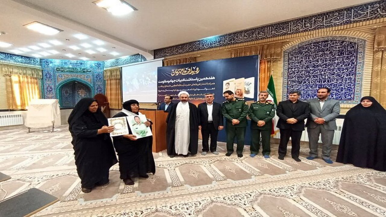 آغاز رویداد ملی قهرمان در استان ایلام