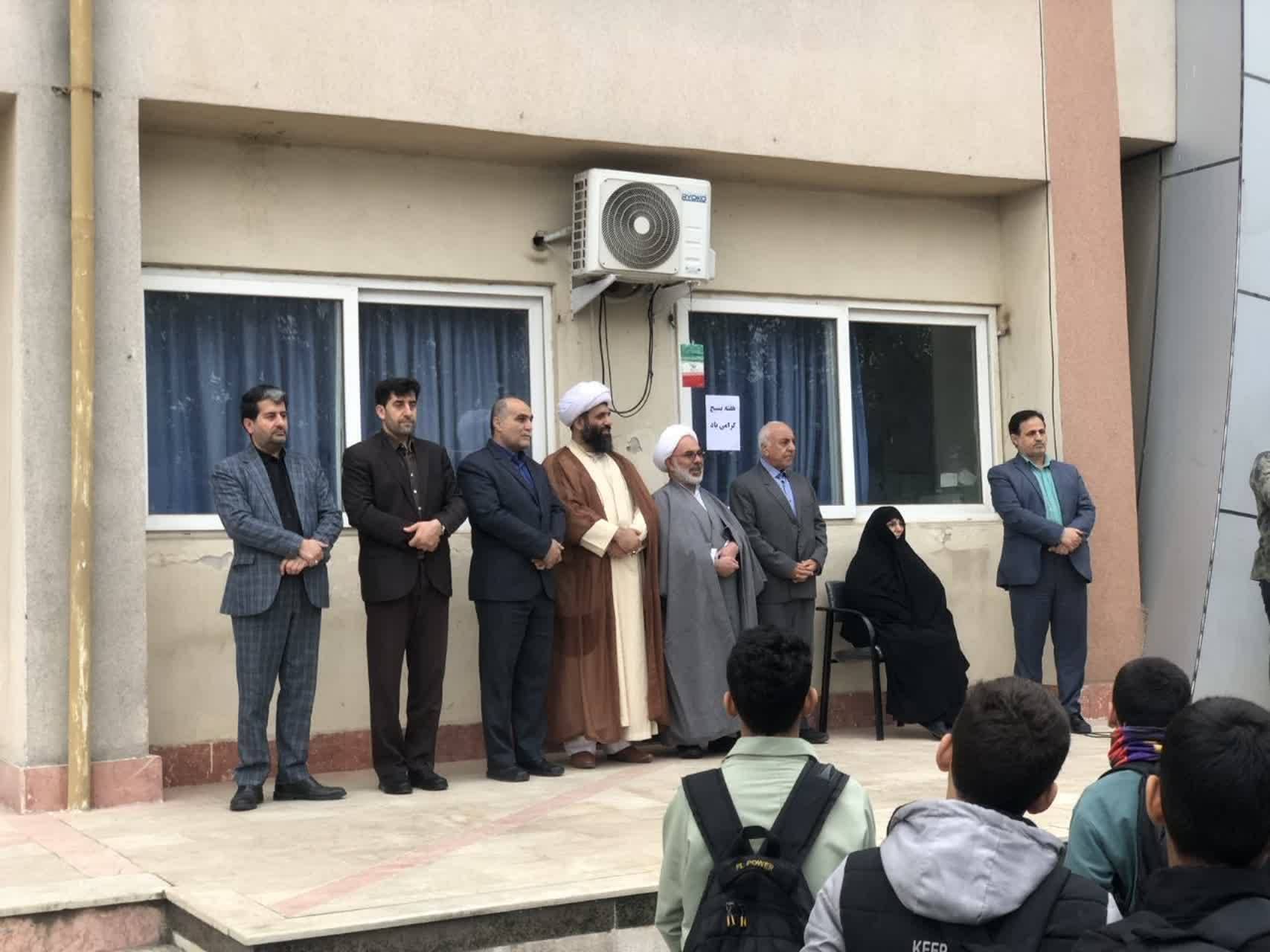 نواخته شدن زنگ مدرسه