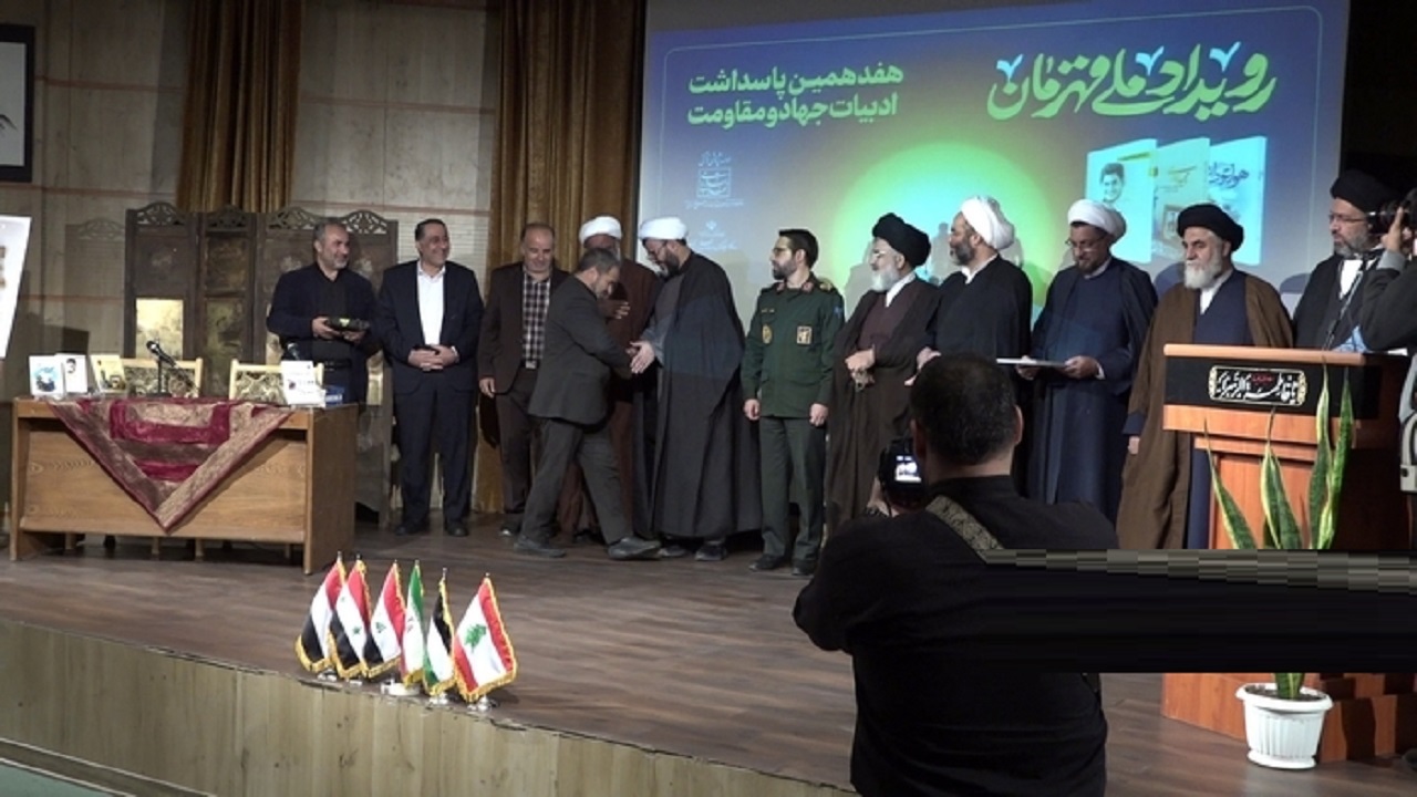 برگزاری رویداد ملی قهرمان در قم همزمان با سراسر کشور