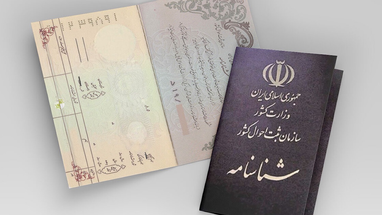 ارائه الکترونیکی خدمات هویتی به ایرانیان در ۴۵ کشور