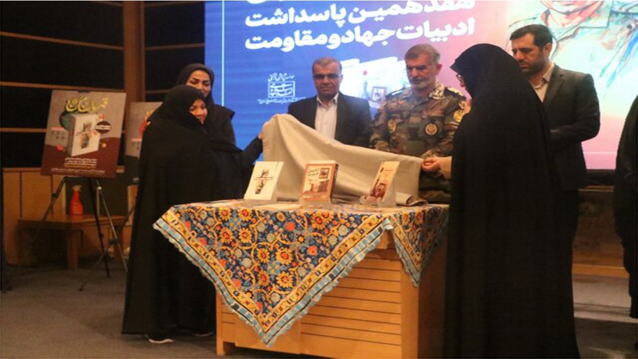 رونمایی از ۲ کتاب با تقریظ رهبری در شیراز