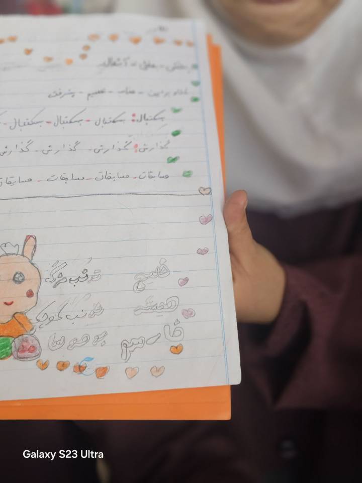 دفتر مشق دانش آموزان