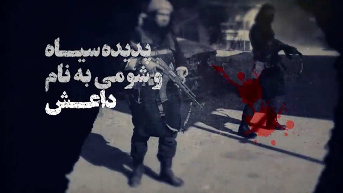 انتقامی که گرفته خواهد شد + فیلم