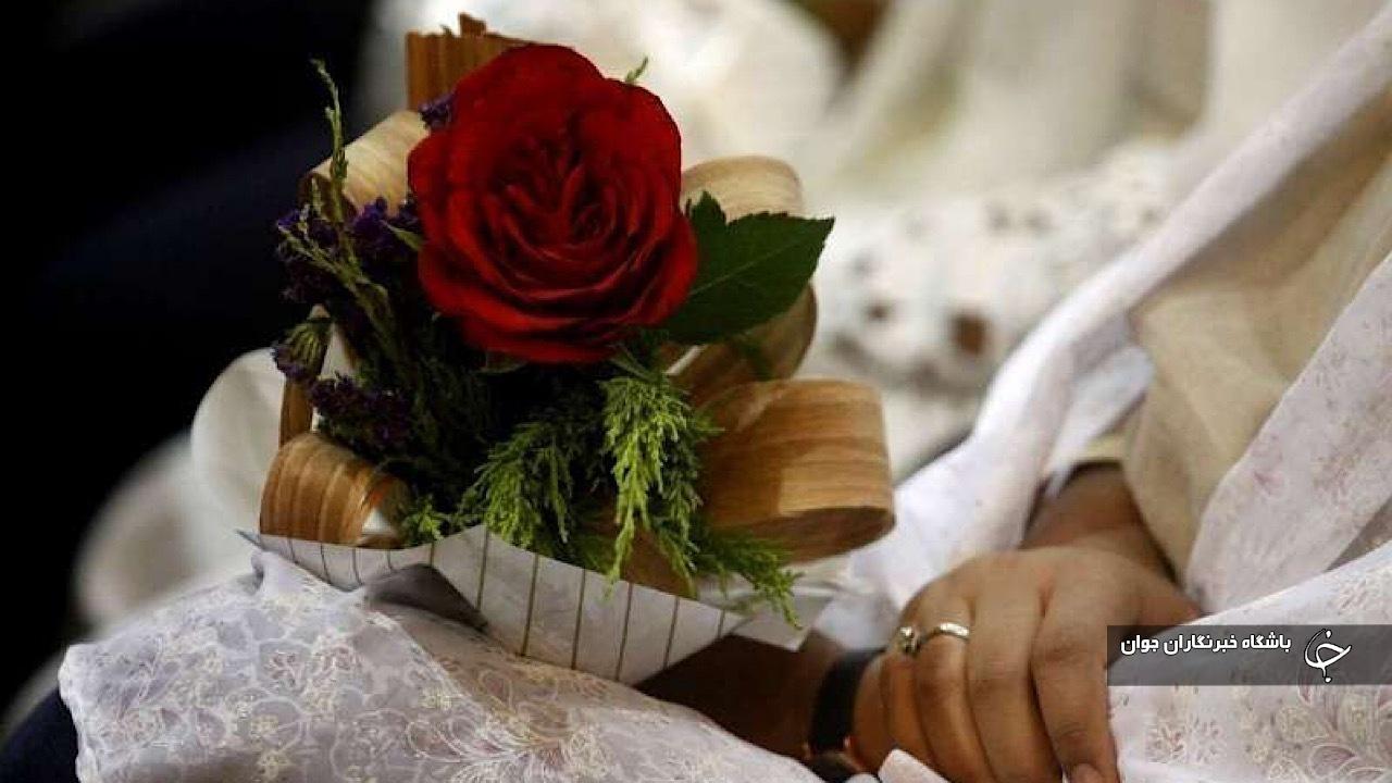 وام ازدواج