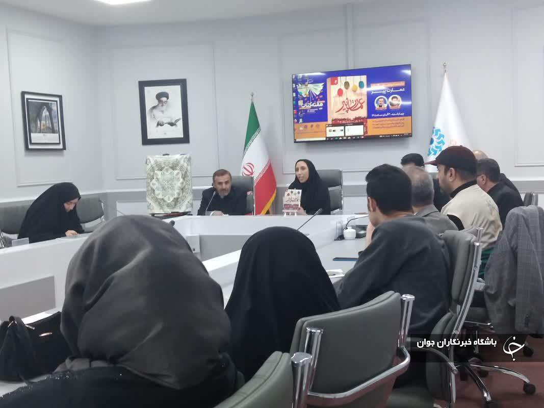 رونمایی از کتاب عمارت پیر در قم