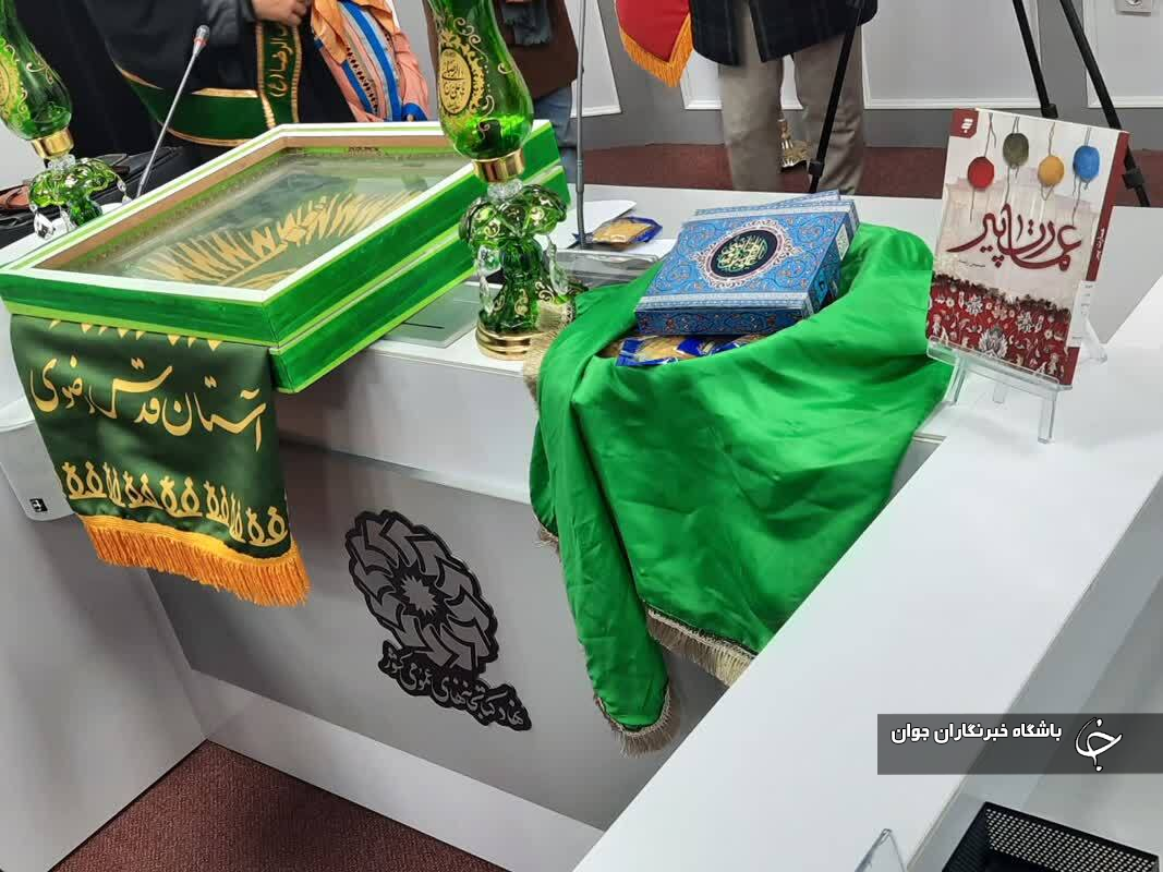 رونمایی از کتاب عمارت پیر در قم