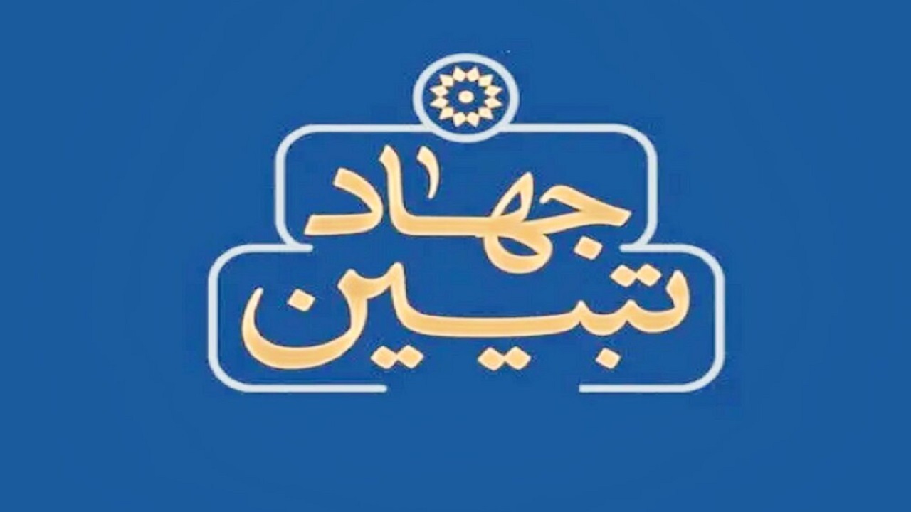 آغاز لیگ جت در شهرکرد+فیلم