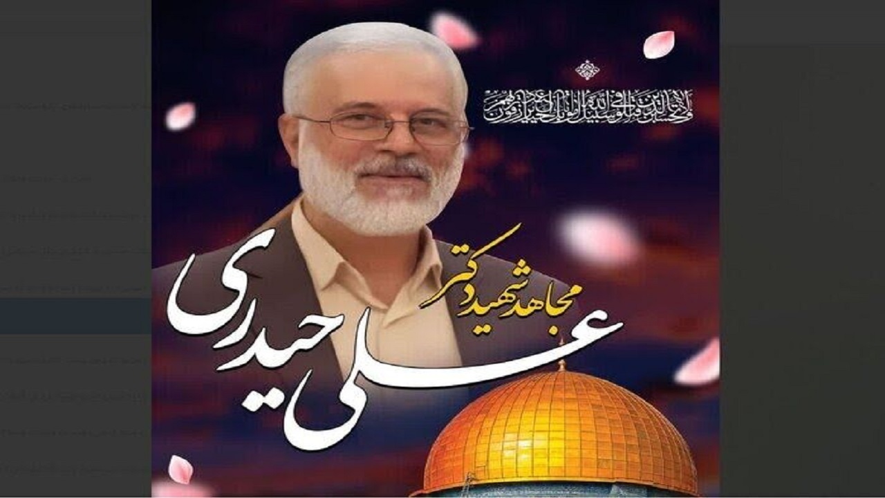 وداع با پیکر شهید دکتر علی حیدری در حرم حضرت معصومه(س)