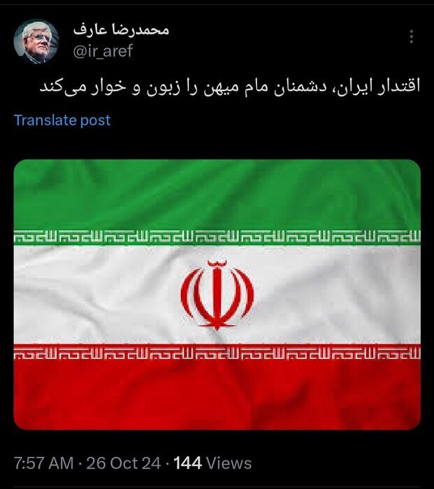 اقتدار ایران، دشمنان مام میهن را زبون و خوار میکند اقتدار ایران، دشمنان مام میهن را زبون و خوار میکند