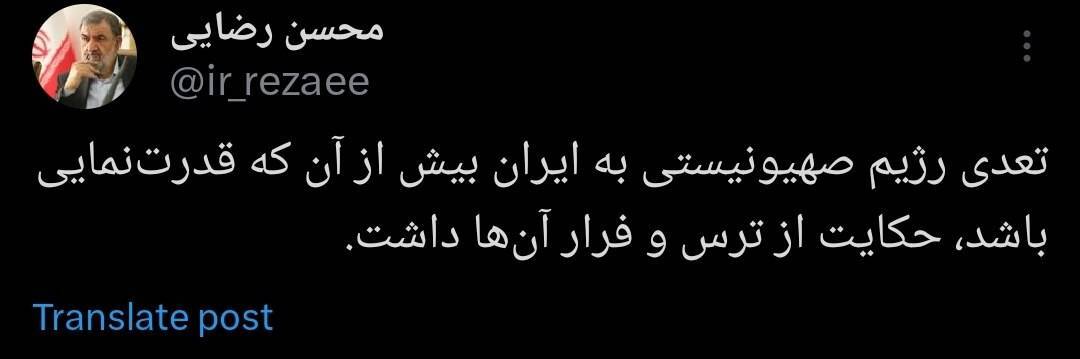 تعدی صهیونیست&zwnj;ها حکایت از ترس و واهمه آن&zwnj;ها است