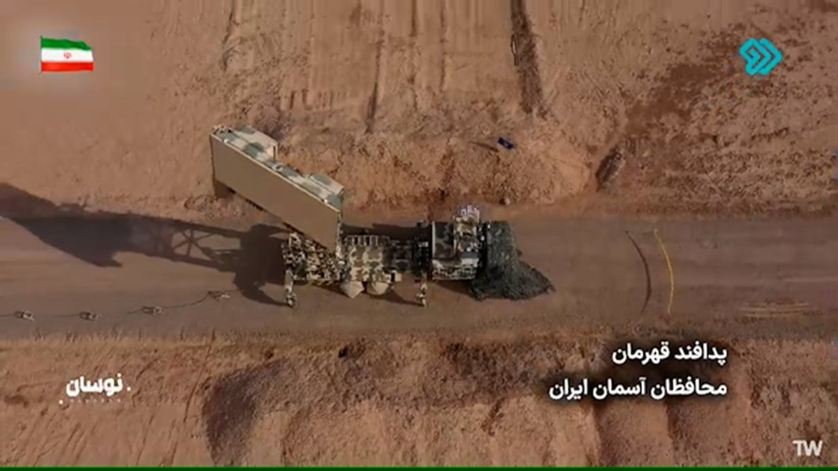 نگهبان آسمان؛ پرواز تا بی‌کران + فیلم