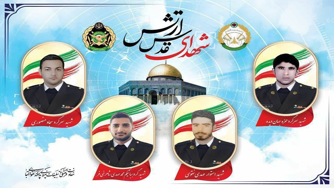 شهدای پدافند هوایی نشان دادند عشق به وطن بالاترین ارزشهاست