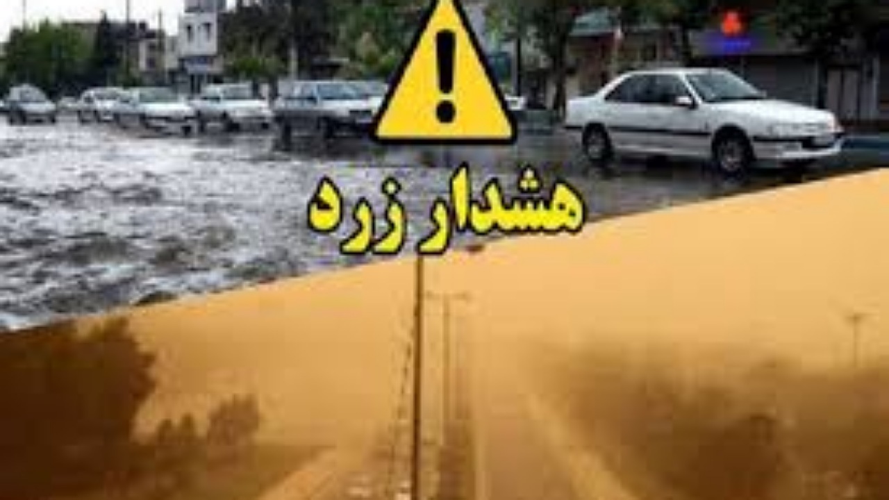 احتمال خسارت به محصولات کشاورزی