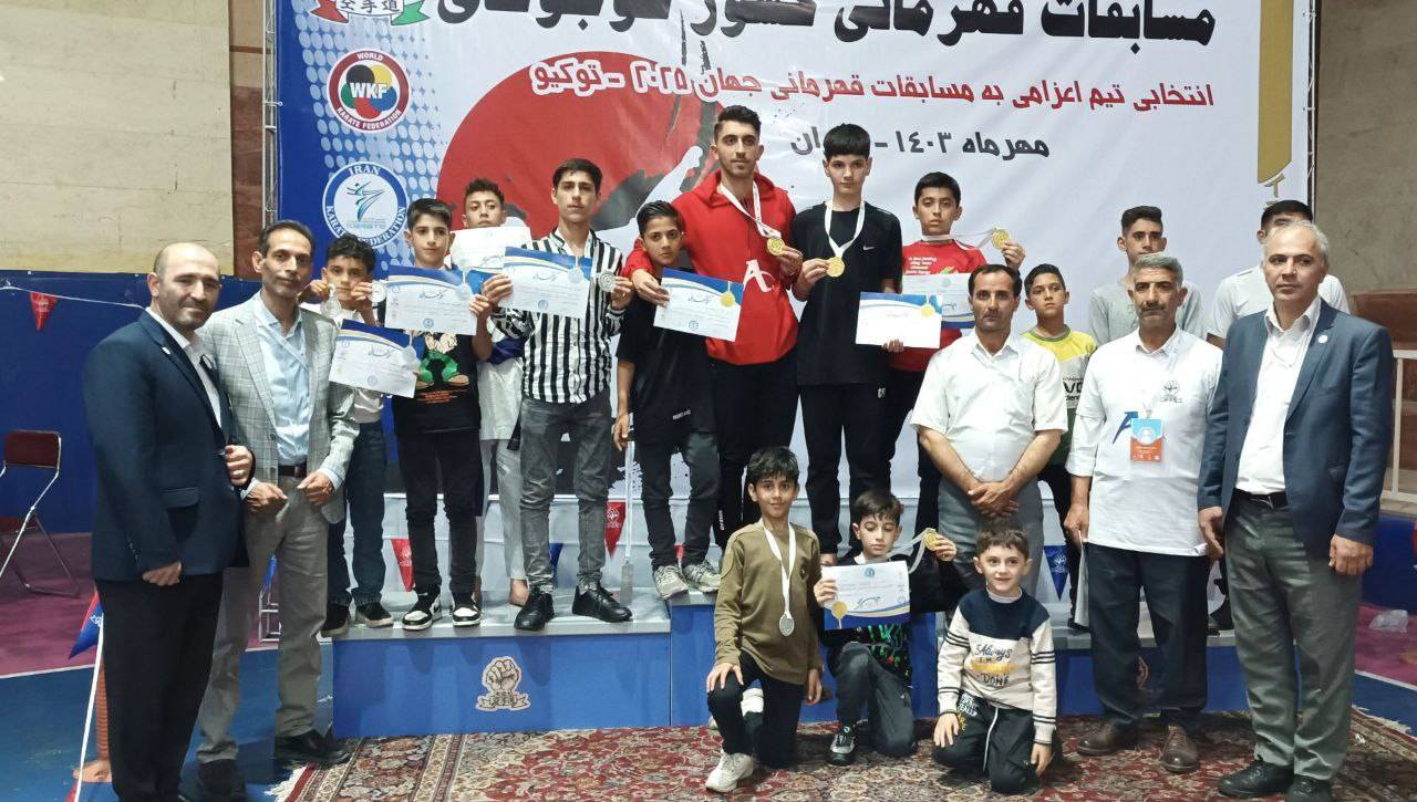 برندگان مسابقات قهرمانی کاراته
