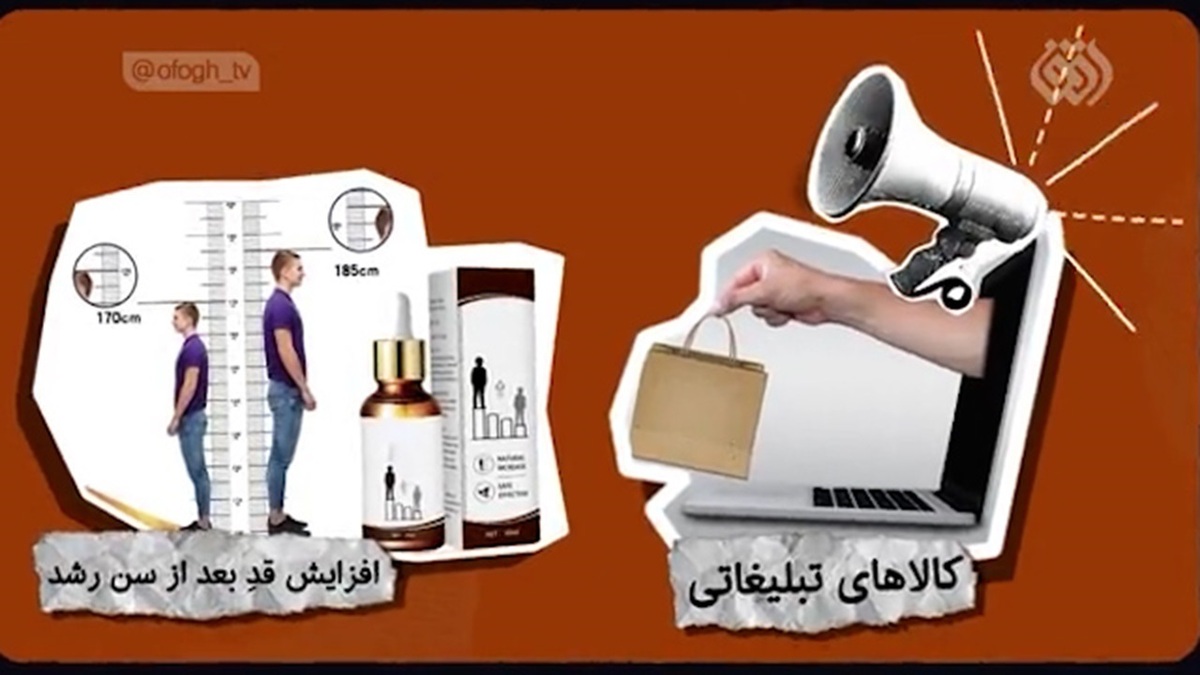 تهیه معجون خانگی برای گرفتگی صدا + فیلم