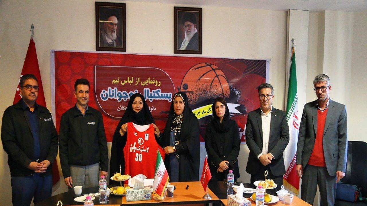 رونمایی از لباس تیم بسکتبال بانوان لاستیک بارز کردستان