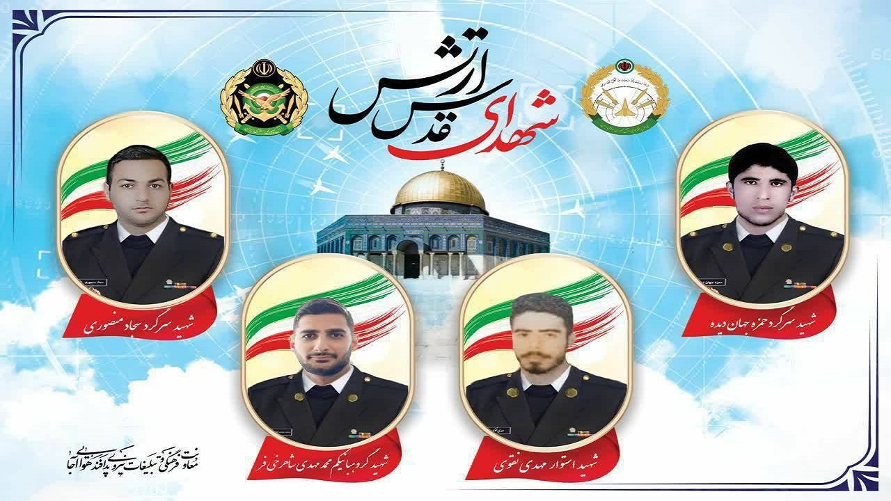 جزئیات مراسم تشییع ۴ شهید ارتش در استان‌های لرستان، کرمانشاه و خوزستان