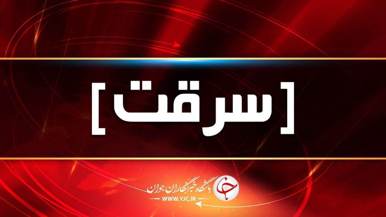 کشف علمی ۹ سرقت خودرو و موتورسیکلت در کرمان