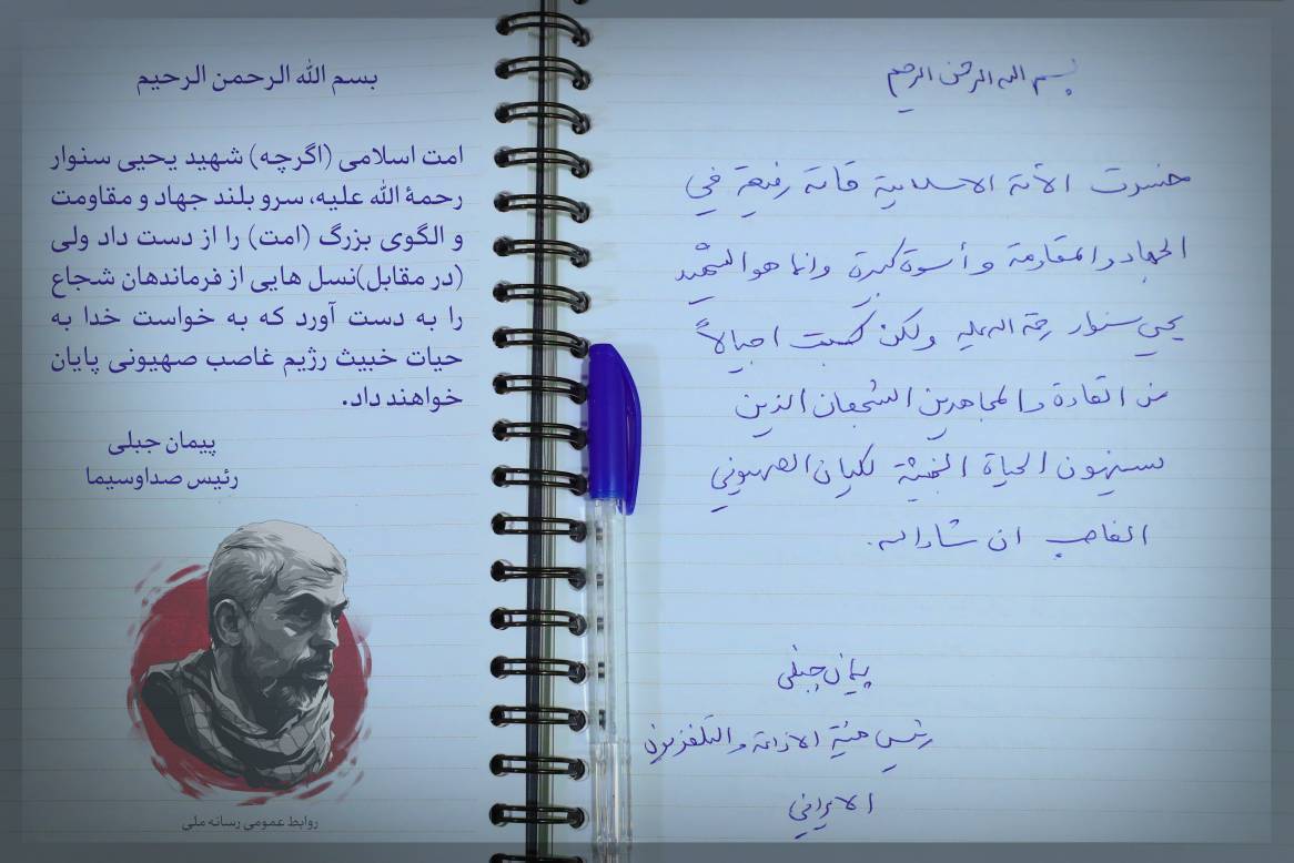 جبلی