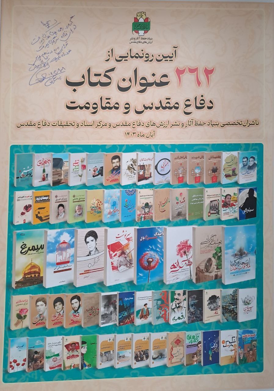 مسعود پزشکیان