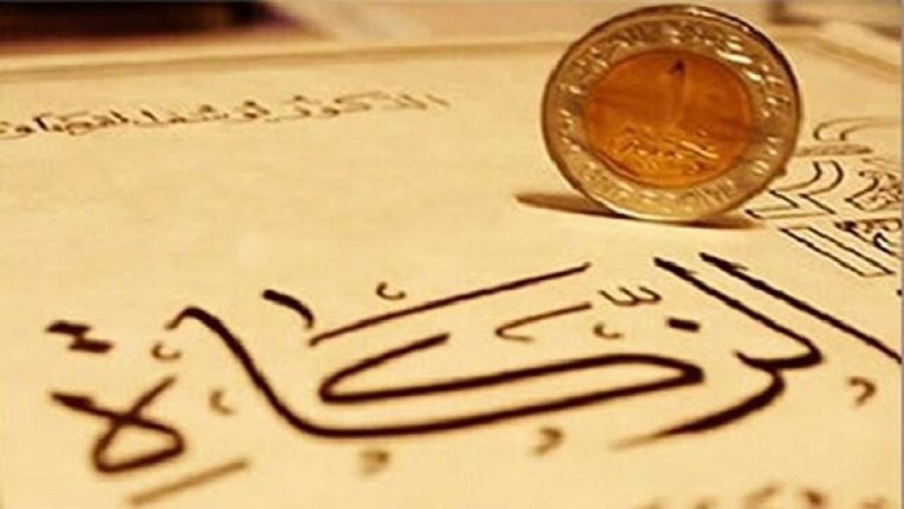 ۸۵ میلیارد تومان زکات در استان مرکزی جمع آوری شد