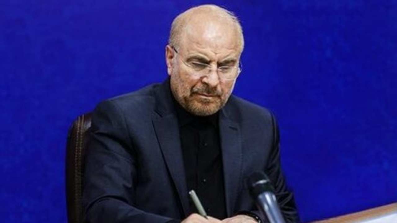 قالیباف: اصلاح آیین‌نامه متناسب‌سازی حقوق بازنشستگان مغایر قانون است
