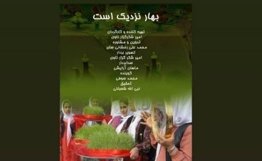 اثر هنرمند تالشی در جشنواره تلویزیونی مستند