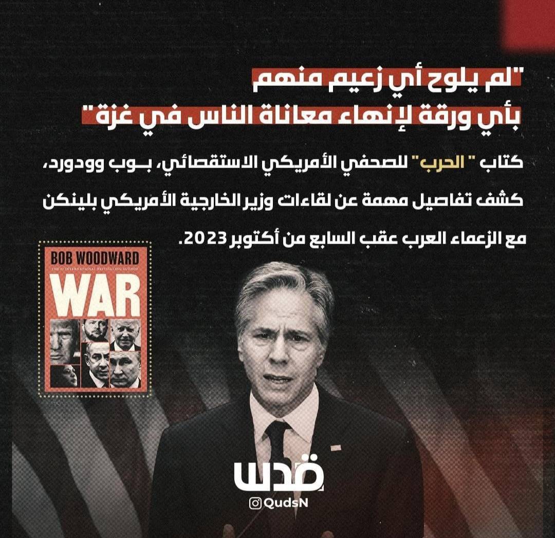 روزنامه نگار آمریکایی