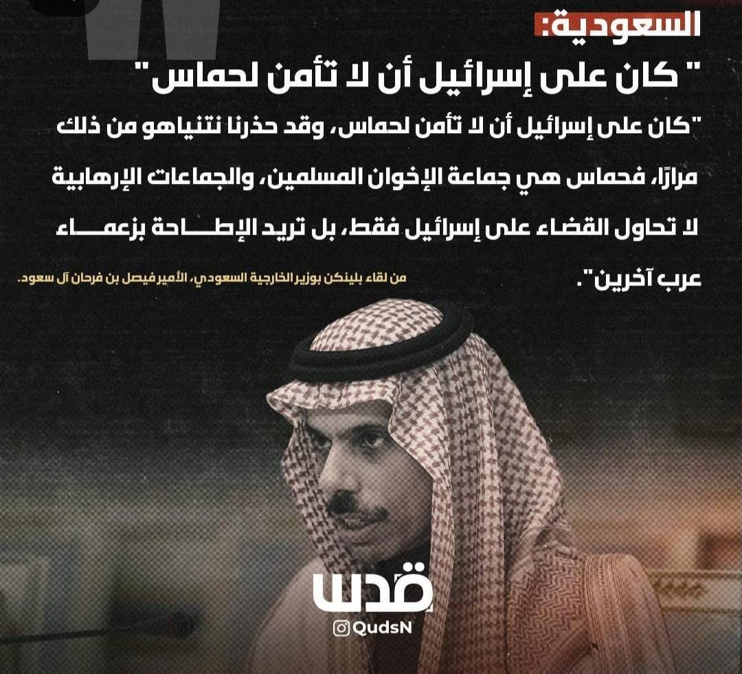 بن فرحان