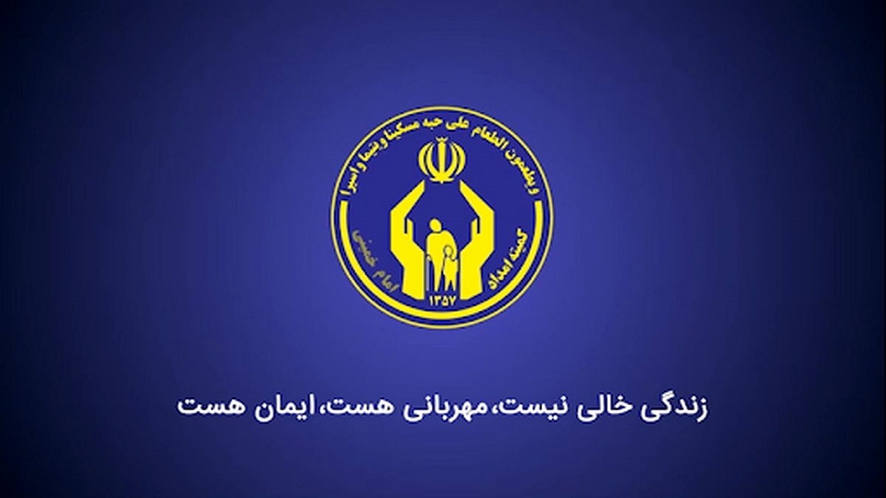 افزایش ۳۹ درصدی کمک‌های مردمی در طرح اکرام ایتام و محسنین