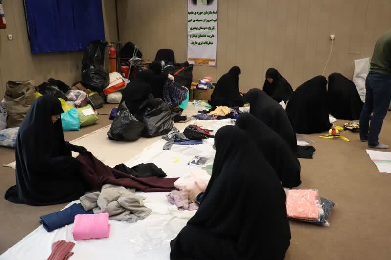جمع آوری کمک مردمی جمع آوری کمک مردمی