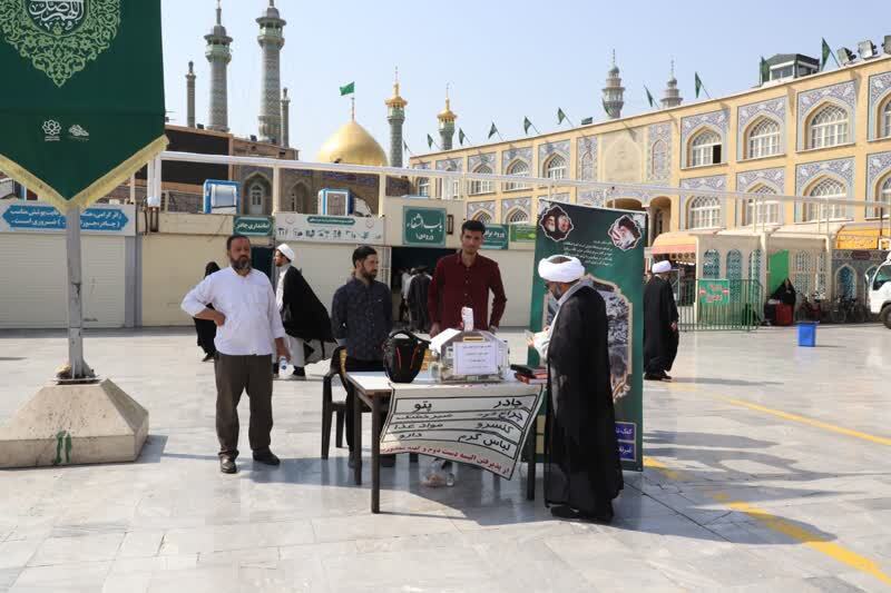 کمک مردمی در حرم حضرت معصومه(س) کمک مردمی در حرم حضرت معصومه(س)