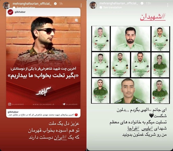 واکنش مهران غفوریان پس از تهاجم رژیم صهیونیستی به کشورمان