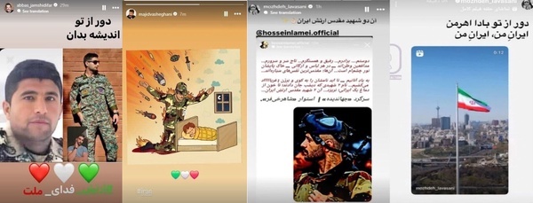 واکنش سلبریتی ها در شبکه اجتماعی