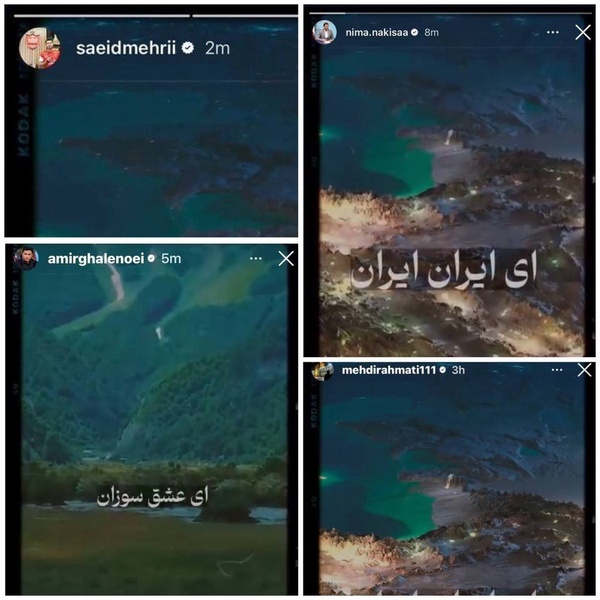 واکنش ورزشکاران در شبکه اجتماعی