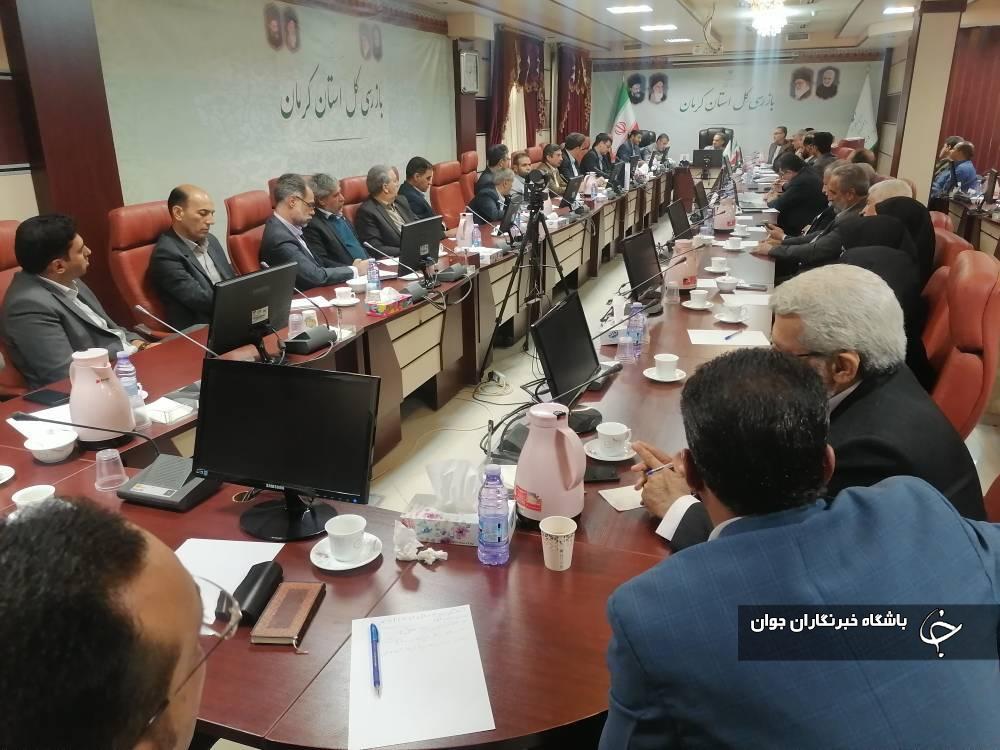 اتاق اصناف