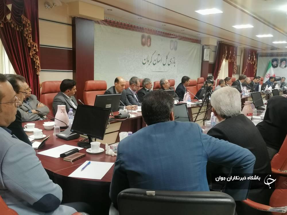 اتاق اصناف