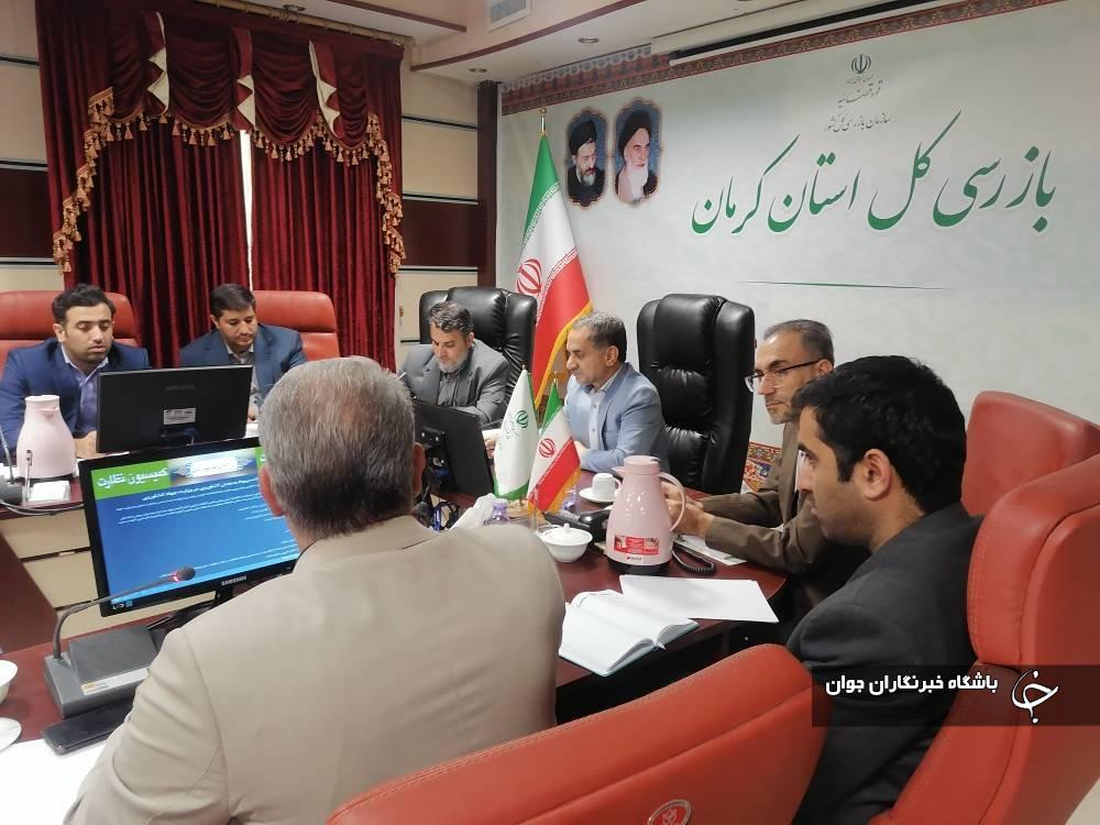 جولان افاغنه در بازار واعتراض بازرس استان