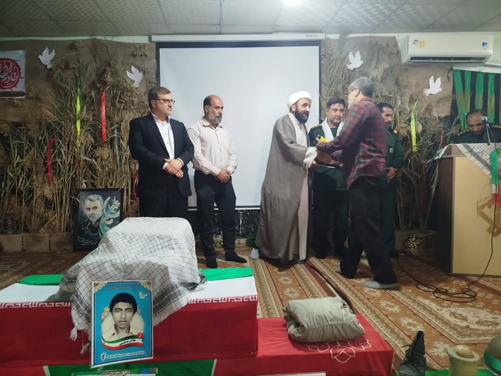 مراسم تجلیل