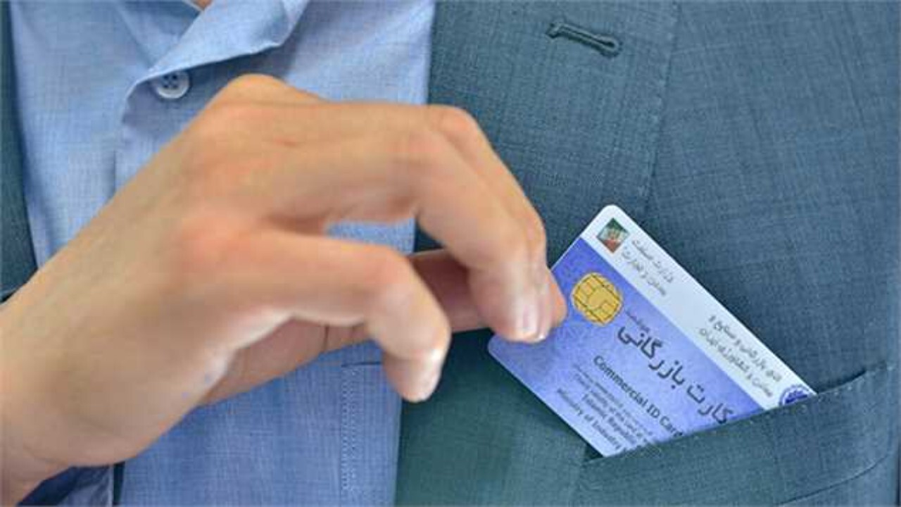۸۰درصد معوقات مالیاتی کردستان مربوط به کارت‌های بازرگانی است 