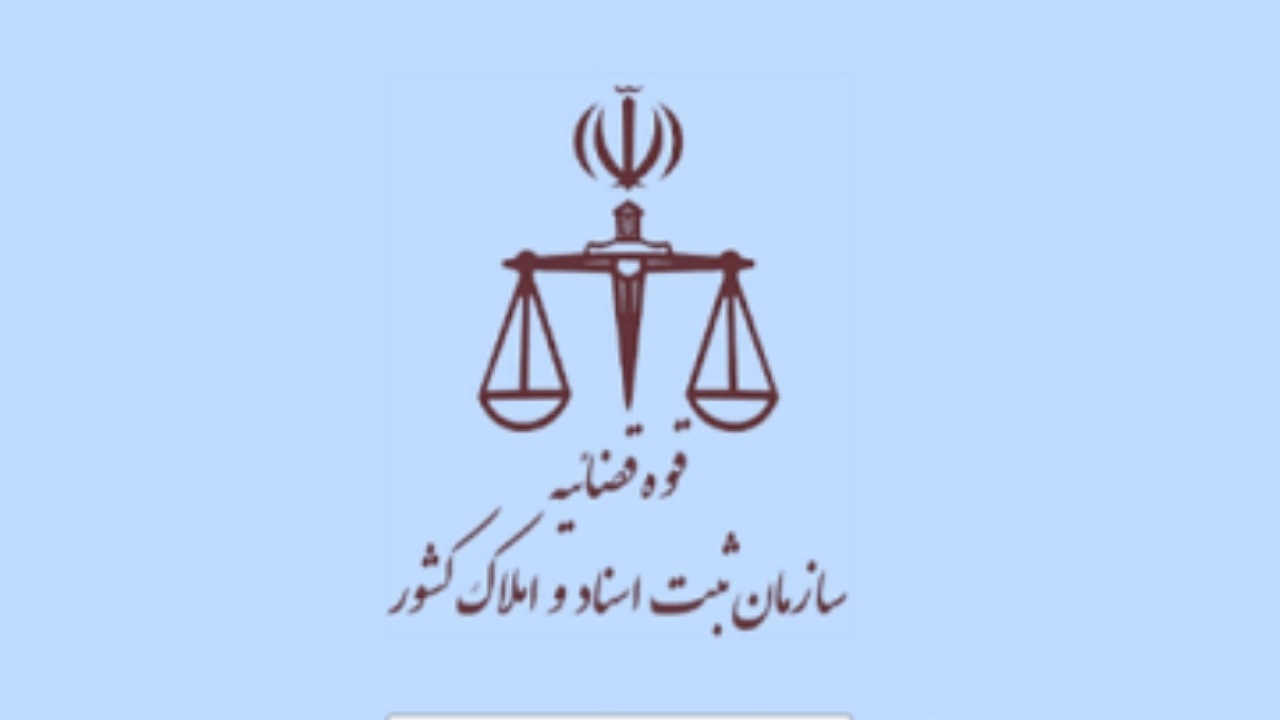 تغییر هزینه‌های ثبت اختراعات و طرح‌های صنعتی و علائم تجاری براساس قانون جدید حمایت از مالکیت صنعتی