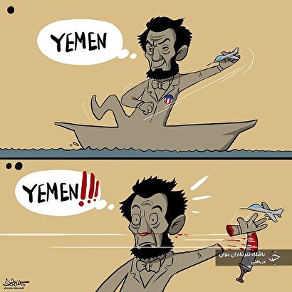 کاریکاتور روز ۱۰ آذر