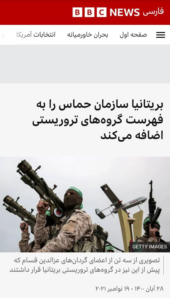 بی&zwnj;بی&zwnj;سی فارسی