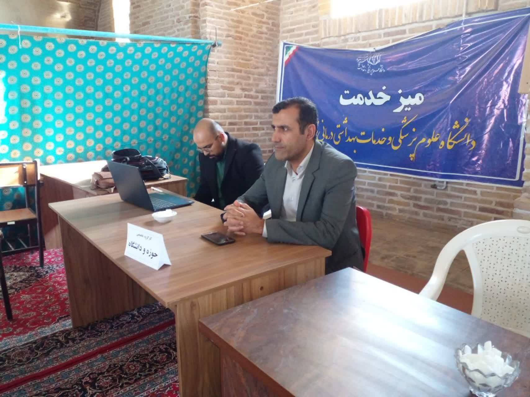 میز خدمت مسئولان کشور