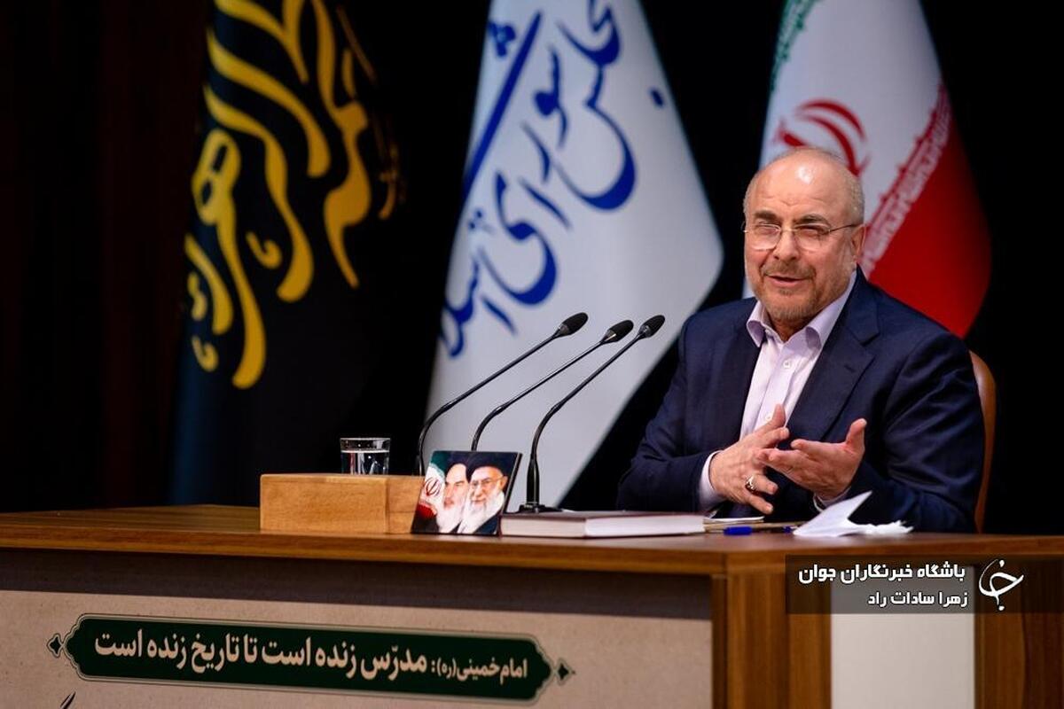 نشست خبری وزیر راه و شهرسازی