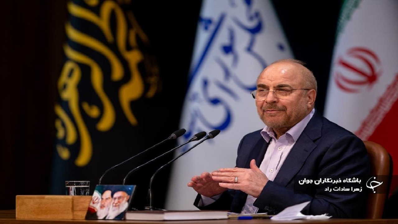 قالیباف: قانون برنامه هفتم مبنای همدلی و وفاق دولت و مجلس است