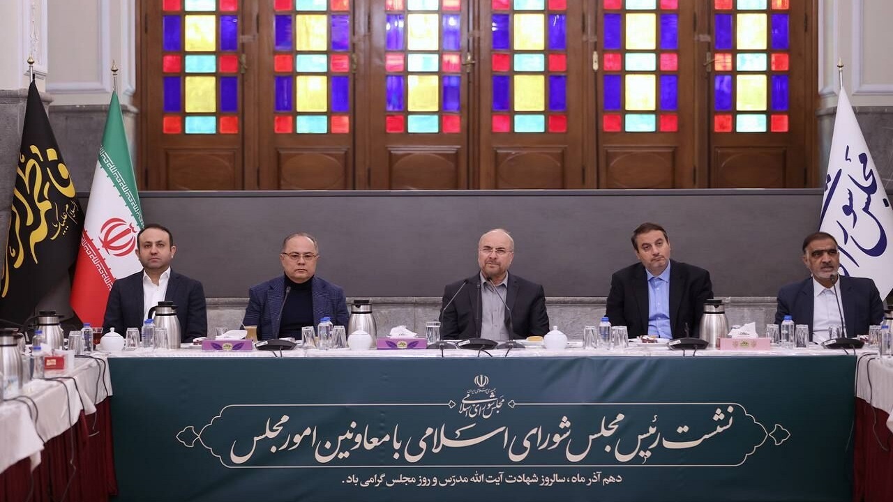 معاون رئیس‌جمهور: دولت و مجلس بیش از هر زمانی به همدلی و اتحاد نیاز دارند