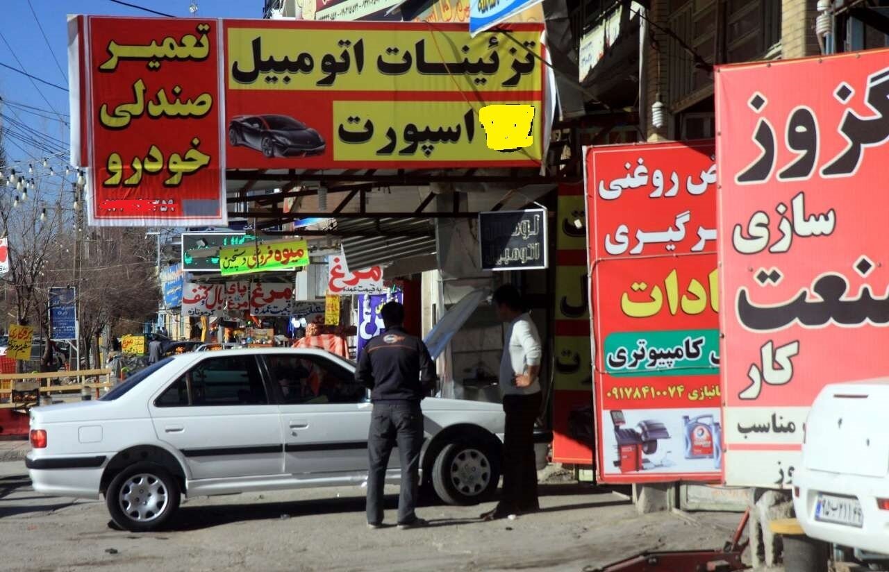 صنوف ناسازگار بلای جان محله&zwnj;های شهر قم