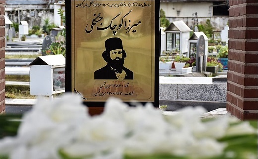 میرزا کوچک خان، سردار سرافراز جنگل&zwnj;های گیلان